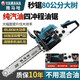 Yamaha Japan imported Yamaha technology four-stroke chain saw pure gasoline logging saw household small handheld gasoline chainsaw flagship four-stroke chain saw 4 imported chains