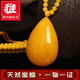 Yadige chicken fat yellow beeswax water drop pendant necklace for men and women same style natural raw stone amber old wax sweater chain pendant chicken fat