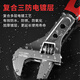 Delixi adjustable wrench tool collection universal multi-functional large opening board set live adjustable wrench