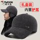 Woodpecker middle-aged and elderly hats men's winter warm baseball caps for the elderly and grandfather winter dad ear protection duck tongue cotton hat for men