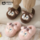 Piggy Banner (PEPCO) men and women treasure indoor and outdoor wear home warm soft-soled cute bag and plush children's cotton slippers Qianka 34