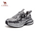 Camel (CAMEL) Dilireba's same style Silver Moon retro dad shoes heightening men's and women's shoes sports casual shoes couples same style L24A283742AM Men's style gray/gun/black 42