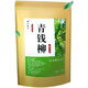 
Jiangxi Xiushui Wild Green Money Willow Tea Jin Qian Liu Qing Qian Liu Chinese herbal medicine health tea tender leaf granules tea 500-year-old ancient tree granules green Money Willow Tea 250 grams Authentic Xiushui Wild Green Money Willow Tender Leaves