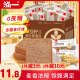 Hongyi chia seed black whole wheat bread sucrose-free coarse grain toast breakfast instant snack snack 1000g/box
