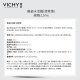 VICHY Hot Spring Mineral Moisturizing Cream (Refreshing Type) 15ml