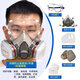 Gas mask, full face mask, anti-toxic gas protection, carbon dioxide polishing, carbon monoxide chemical gas dust protection, industrial dust spray paint special poisoning, fire escape, home use, genuine 6200 dust-proof gas mask 7-piece set + anti-fog goggles
