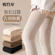 Cotton Bamboo House Over-the-Knee Socks Women's Pressure Slim Leg Anti-Slip Autumn and Winter Long-Tube Over-the-Knee Cotton Warm Knee-Paper Extra Long Thigh Socks Khaki + Black 2 Pieces One Size 35-39