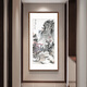 Wanyi Zhang Daqian Shishi Ruyi corridor aisle new Chinese style entrance decorative painting vertical landscape mural living room hanging painting everything goes well 83*163cm (cardboard framed, walnut color frame)