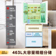 TOSHIBA Dabai Peach Pro483 ultra-thin fully zero-embedded automatic ice-making dual system sterilization and deodorization first-class energy efficiency Japanese-style multi-door double-door state-subsidized household refrigerator GR-RM483WI-PG1B3