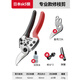 Jingxi Japan Seiko sk5 special scissors for cutting branches, pruning shears, garden fruit trees, household thick branch gardening pruning shears, professional Japanese sk5 steel with maintenance oil, spare A