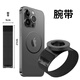 LISM magnetic suction detachable wrist phone holder for driving, cycling, internet celebrity anchor's same live broadcast stand, running artifact arm bag, strong magnetic suction for mobile phone, universal wrist style (comes with anti-lost lock)