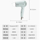 Panasonic National Subsidy Hair Dryer Home High-speed Hot and Cold High-Power Hair Dryer Constant Temperature Quick-drying Hair Care Portable Folding No Harmful Day Gift for Girls Practical Mint Green 1600W High Power WND2GA405