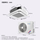 Gree Enterprise Procurement Central Air Conditioning 2 HP, 3 HP, 5 HP Ceiling Units, Frequency Heating and Cooling Commercial Office Embedded Ceiling Air Conditioning Patio Unit Regular Invoice Trade-In 3 HP First Class Energy Efficiency Variable Heating and Cooling 220V Recommended 30-40m2