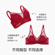Admiration Zodiac Year Gift Box Red Bra and Panties Set No Wires Seamless Big Breast/Small Breast Underwear Set Big Breasts Show Small Set - Lucky Red Gift Box Style M (165)