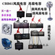 Fan capacitor, fan capacitor, exhaust fan capacitor, range hood capacitor, universal for various brands of fans, buy 8vf