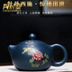 Tao Jusheng Yixing famous purple clay pot pure handmade green clay Kung Fu tea set Xi Shi teapot high-end set gift box gift green clay painted Xi Shi complete set