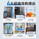 Midea Refrigerator 503 Upgraded Level 1 Energy Efficiency Air-cooled Frost-free Cross-Sided Four-Door Frequency Converter Dual System Dual-Cycle Large-Capacity Double-Door Household Refrigerator 20% Subsidy Midea Produces Hualing New Product 406 Liters Can Be Embedded