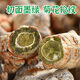 Pupan [Ventes à chaud] Yunnan Wenshan Panax Notoginseng Powder tian Qi Powder Authentic mélange panax notoginseng Superfine Powder Wenshan Expédition (tranche gratuite de Panax Notoginseng) 10 têtes sélectionnées Panax Notoginseng de haute qualité 500G 500G