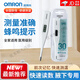 OMRON (OMRON) electronic thermometer for household high precision MC687 medical underarm K30 infants and children [Axillary style] OMRON K10 (30 seconds prediction)
