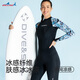 DIVE&SAIL swimsuit wetsuit for women one-piece sun protection surfing suit ice-feeling quick-drying couple snorkeling wetsuit for men 071 ice-feeling anti-sand quick-drying black cool body feeling XL