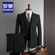 ROMON suit men's British style double-breasted business casual suit three-piece groom's wedding dress small suit men's black two-piece suit (suit + pants) 54/2XL size, free brooch + pocket square