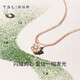 Xie Ruilin (TSL) 18K gold diamond necklace shining heart series color gold clavicle chain BD161 (64088)