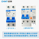 Chint (CHNT) small circuit breaker NXB-63-2P-C20 overload air switch DZ47 upgraded air switch 2P 20A