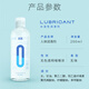 
Celebrity lubricant human body lubricant couples' room affairs fun women's private parts water-soluble free washable lubricant 0 stimulating lubricant 200ml