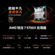 AMD Ryzen 7 9700X processor (R7) 4nm 8 cores 16 threads acceleration frequency up to 5.5GHz boxed CPU to play Black Myth Wukong/Avatar/Warcraft