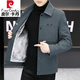 Pierre Cardin Jacket Men's 2025 Autumn and Winter New Style Light Mature Style Business Casual Men's Youth Jacket Plus Velvet Thickened Black (Fleet) Thickened XL 130-145Jin Jin is equal to 0.5 kg