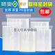 OTHER ziplock bag cement sample bag transparent plastic bag thickened cement storage bag sample sampling bag 17x25cm 100 pieces thickened 15 silk
