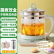 Health pot household multifunctional universal 1.8L tea making pot glass high temperature resistant thickened scented tea making tea thickening with filter + egg rack (renewed every 6 years) extension cord 1.8L