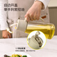 Xitianlong oil pot oil control glass spray pot automatic opening and closing leak-proof oil bottle oil brush with bottle silicone brush oil bottle automatic opening and closing oil pot 695ml large capacity