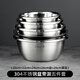 Onlycook304 stainless steel basin sieve set Large thickened drain basket vegetable basin rice sieve and basin 5-piece set