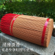 Cypress Wood Incienso ofreciendo fragancia divina Bamboo Stick Incienso Incienso taoísta para el buda Incienso Guanyin Incienso Incienso Incienso Dios Incienso Rojo Cypress Incienso 4 Jin [Jin equivale a 0.5 kg] 39 ciprés Cypress Wood Incienso 14380 Caja completa de color de madera original de madera original de madera original de madera original de madera original de madera original de madera original