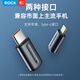 ROCK mobile phone infrared remote control transmitter external universal air conditioner remote control head TV home appliances Apple mobile phone iphone15/16promax series Type-c interface