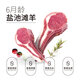 Ningxin Ningxia Yanchitan sheep French-cut four-rib lamb chops net weight 2Jin Jin is equal to 0.5kg family volume sales landmark halal food