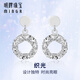 Ming brand jewelry platinum Pt950 platinum fashionable light braided earrings gift for women BFH0077 platinum earrings about 3.07 grams