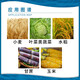 Yunda 120 Yunda YD120 28 table high brassinolide rice wheat vegetable sugarcane corn growth regulator 1000ml
