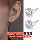 Enjiu platinum earrings for men PT950 new moissanite diamond handsome women's earrings high-end platinum ear piercing single single platinum earring (about 0.66g)
