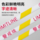 Jizhong Liangli warning tape, warning line, safety isolation tape, Jingcang Jingpei, polyester cloth material, disc type 100m