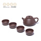 Centenary Liyong Yixing Zisha Pot Purely Handmade Raw Mineral Purple Clay Smelting Stone Ladle Pot Kung Fu Tea Set Household Teapot One Pot Four Cups 230ml