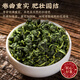 Sanyin authentique et spécial anxi tieguanyin 2025 Oolong Tea Fragrance Tea Box 500g Gift de Père