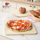 ROCKSHEAT 30X40X1.2cm oven stone slab pizza baking stone pizza pizza board baking European bread crispy bottom 30X40 stone slab + 30X40 high temperature cloth