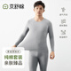 Jingshu Cotton Jingdong's own brand warm light warm underwear high elasticity and quick warmth men's pure cotton thermal suit 3XL