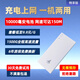 Chaokuo Zhilian portable wifi portable power bank two-in-one wireless wi-fi card-free portable unlimited data flow 2024 5Ghz computer mobile phone 10,000 mAh no need to pre-store, enjoy charging starting from 9.9 10,000 mAh portable wifi power bank two-in-one