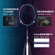 李宁（LI-NING）羽毛球拍战戟8000全碳素专业比赛羽拍速度进攻单拍 4U空拍