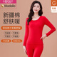莫代尔莫兰迪色秋衣秋裤女纯棉全棉打底衫大码修身薄款保暖内衣套装 677-02浅灰色 2XL :【体重130-148斤】