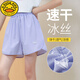 
G.DUCKKIDS little yellow duck children's quick-drying sports suit for girls summer fashionable children's clothing ice silk shorts two-piece quick-drying clothes 9922 white + 3388 purple 170 cm (170 cm)