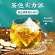
Beijing Tongrentang Green Qianliu Corn Shave Mulberry Leaf Tea Cassia seeds Hawthorn Pueraria root Burdock root Gardenia Buckwheat Green Qianliu Corn Shave Mulberry Leaf Health Tea [30 bags/box] 3 boxes [Qing Qianliu Mulberry Leaf Tea] 2 boxes